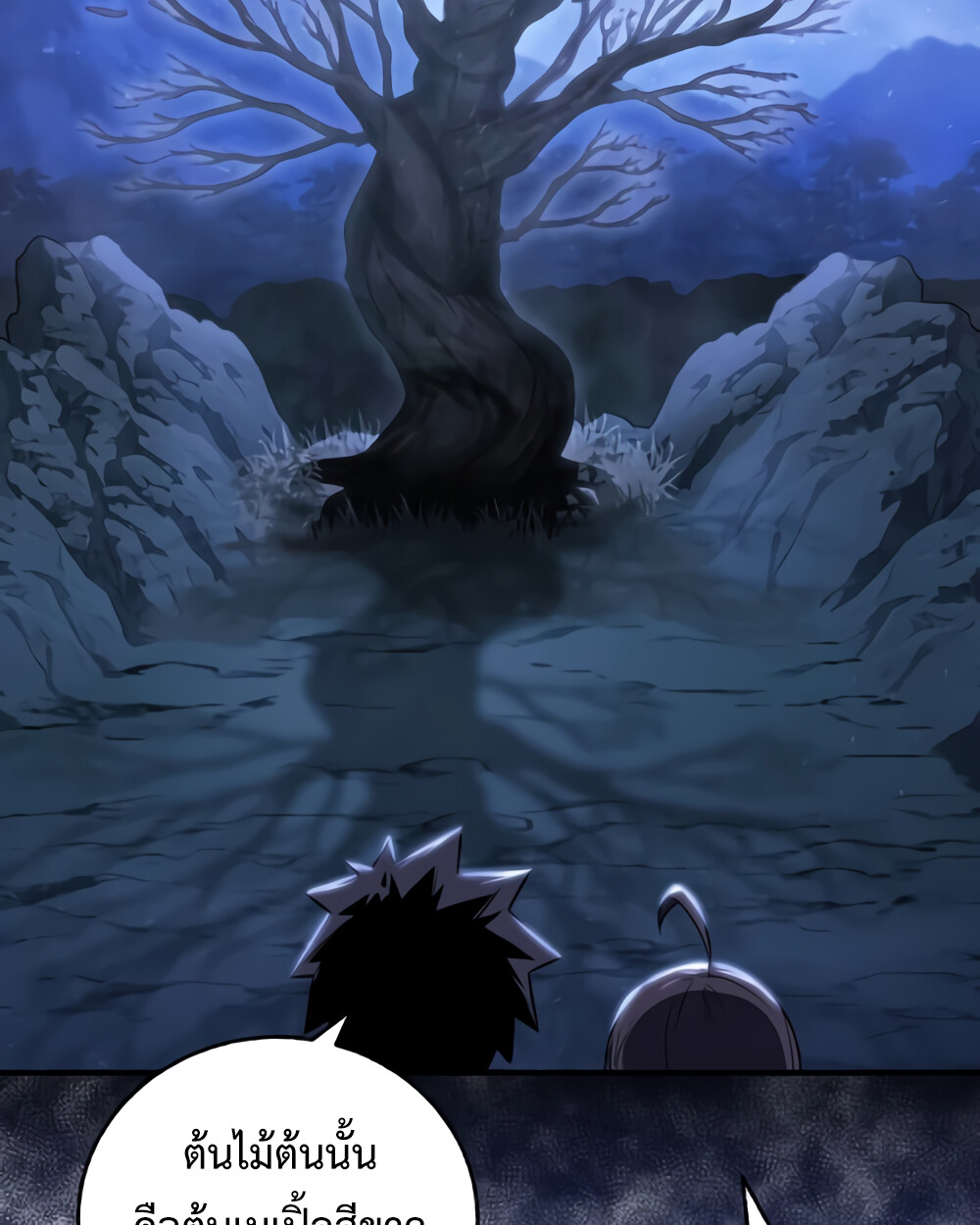 Childhood Friend of the Zenith ตอนที่ 24 4