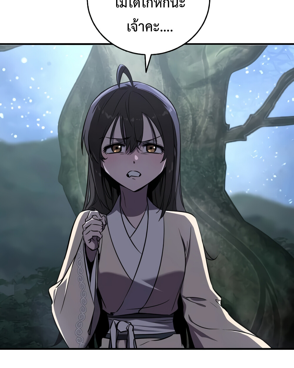 Childhood Friend of the Zenith ตอนที่ 24 9