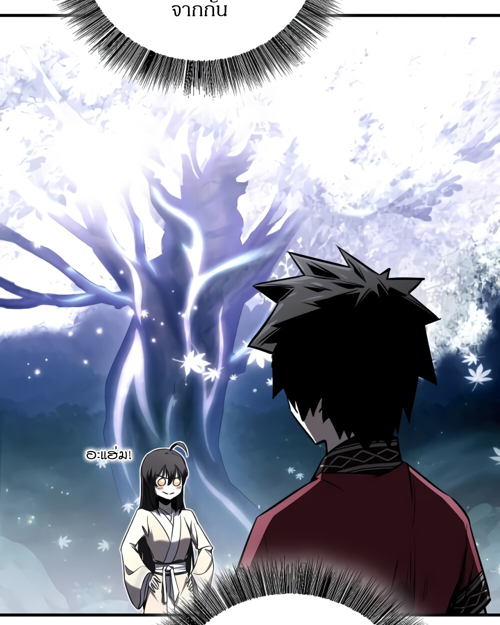 Childhood Friend of the Zenith ตอนที่ 24 54