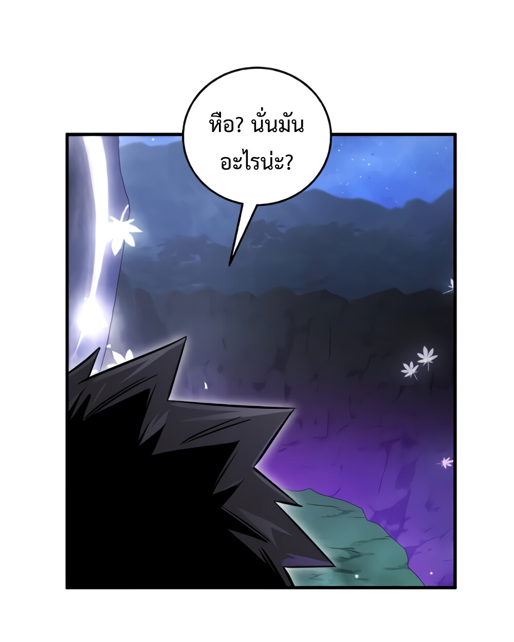 Childhood Friend of the Zenith ตอนที่ 24 67