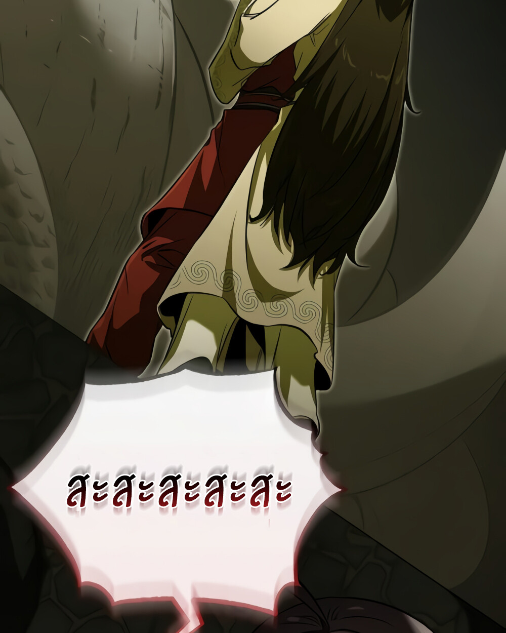 Childhood Friend of the Zenith ตอนที่ 24 136