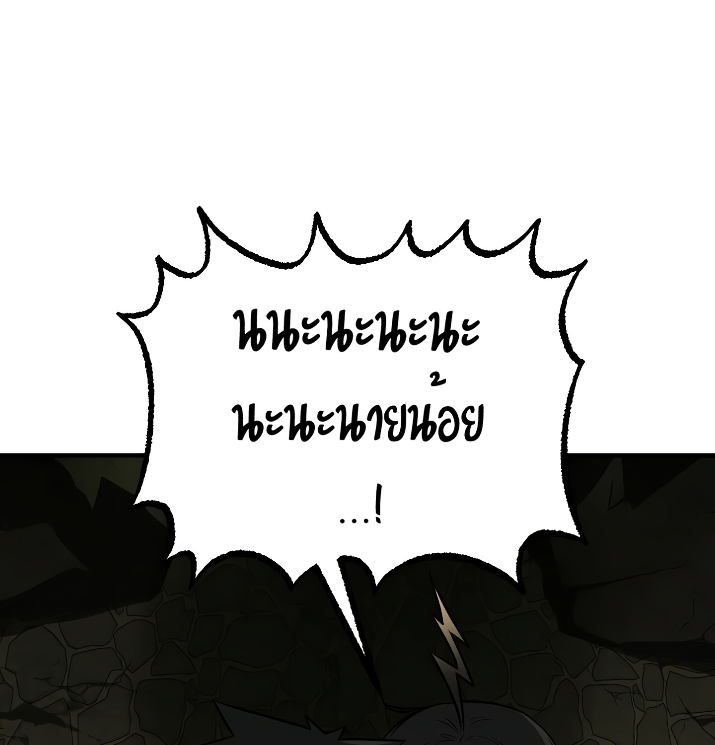 Childhood Friend of the Zenith ตอนที่ 25 2