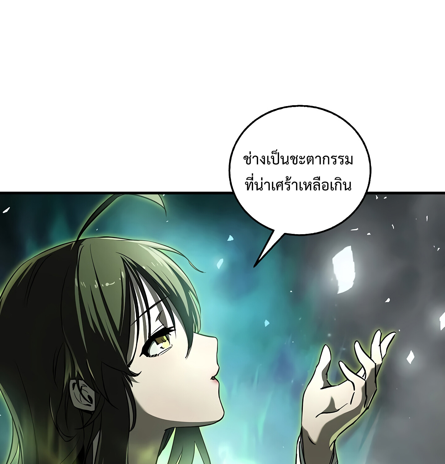 Childhood Friend of the Zenith ตอนที่ 25 33