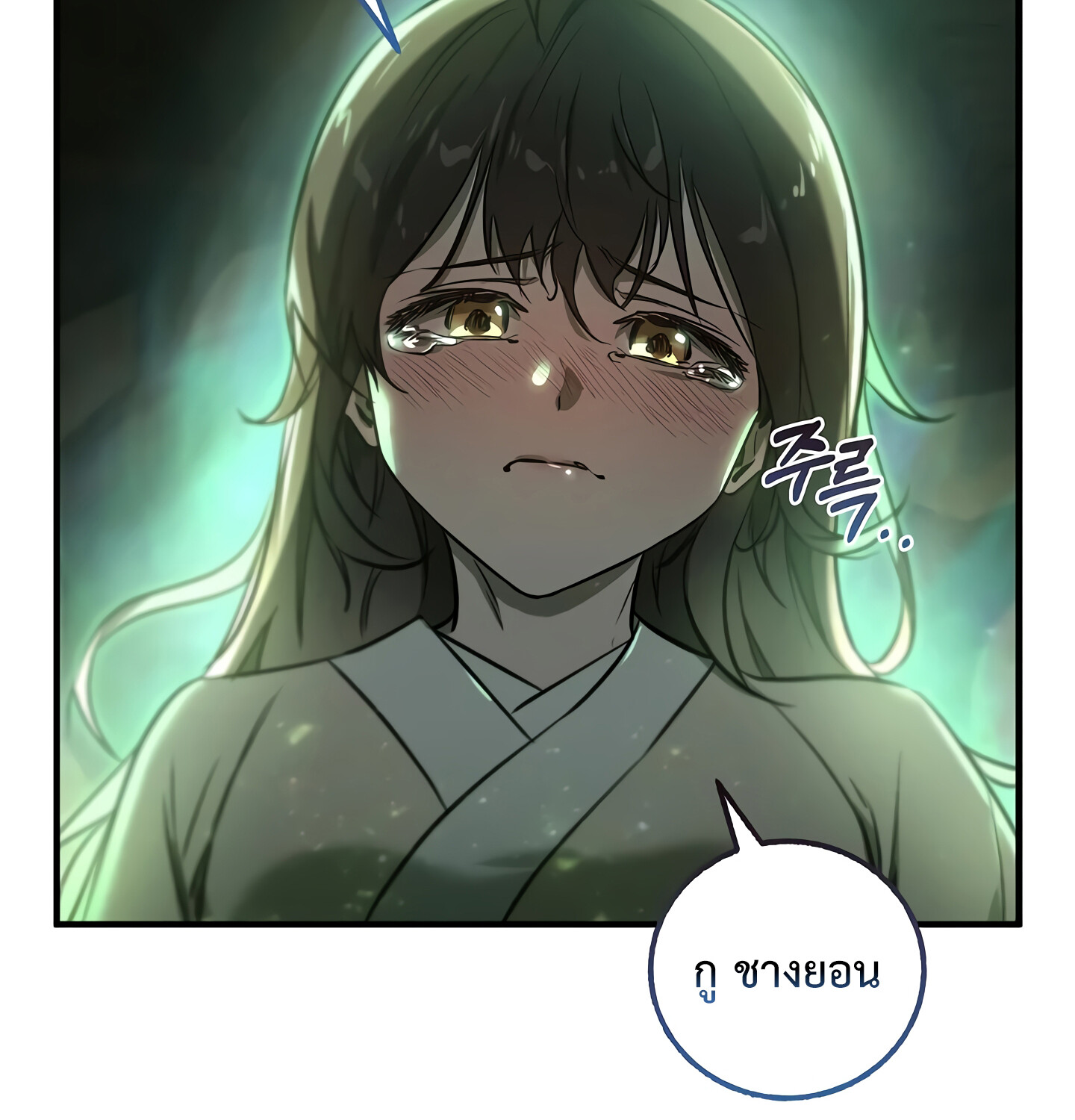 Childhood Friend of the Zenith ตอนที่ 25 39