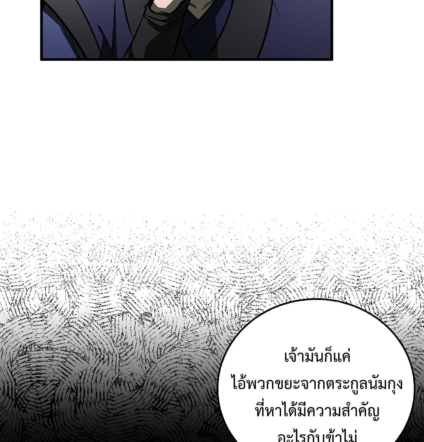Childhood Friend of the Zenith ตอนที่ 25 47