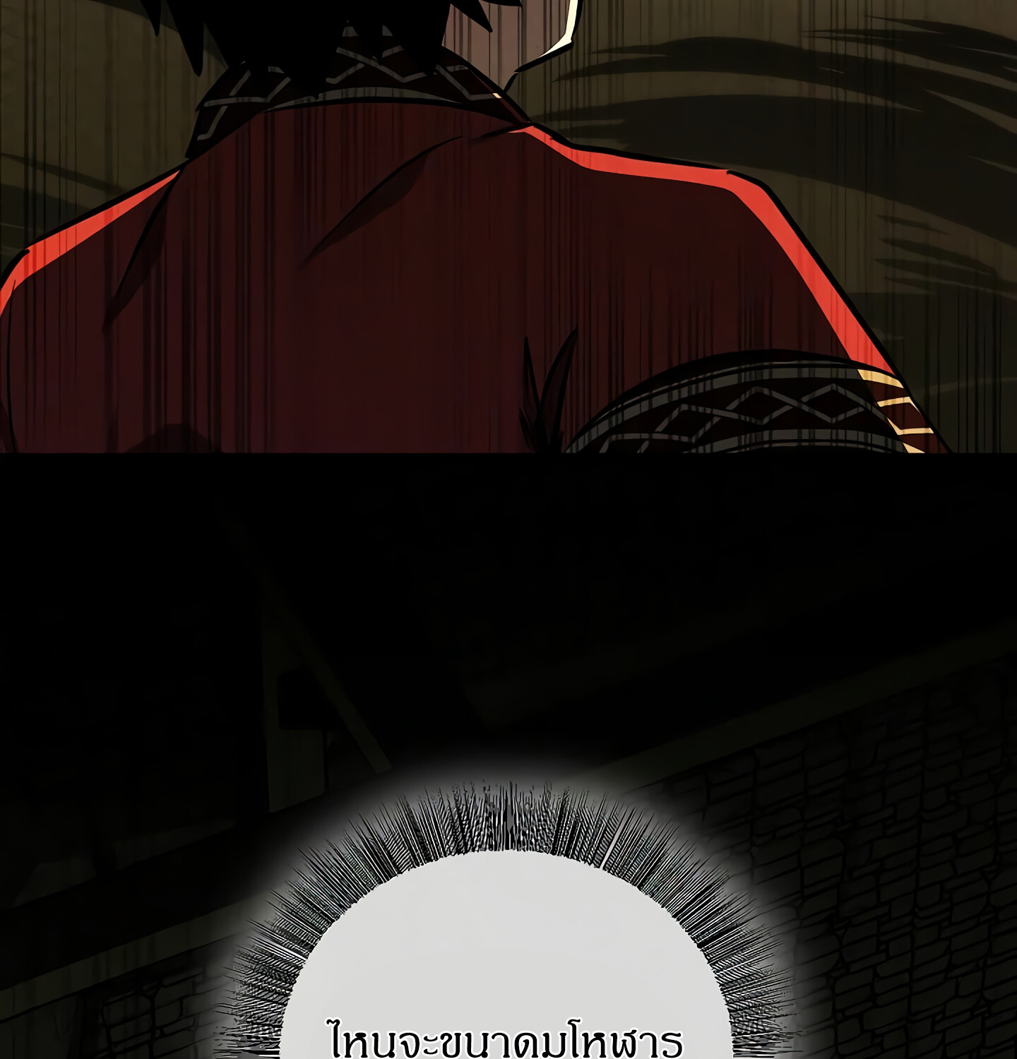 Childhood Friend of the Zenith ตอนที่ 25 76