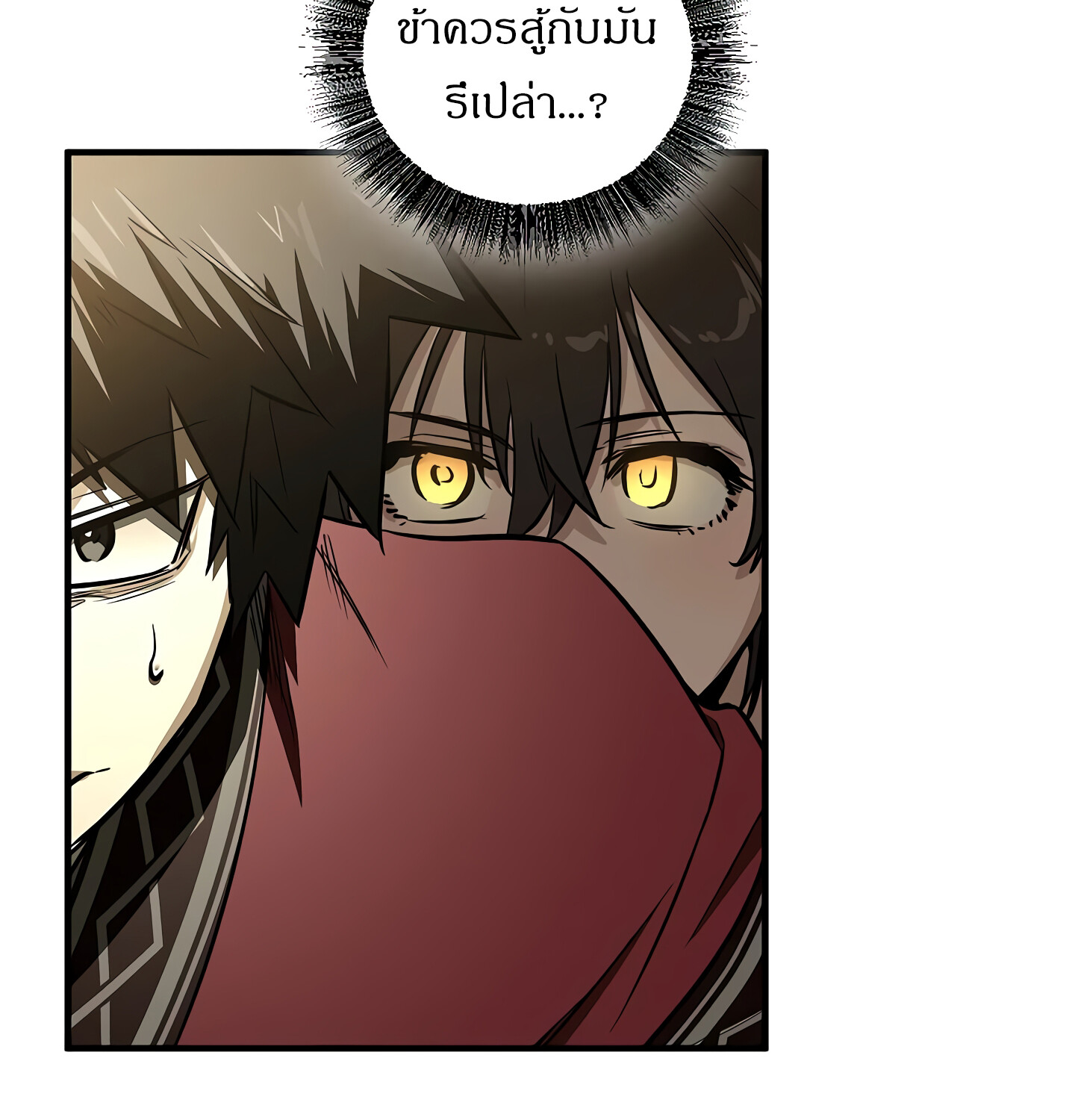 Childhood Friend of the Zenith ตอนที่ 25 90