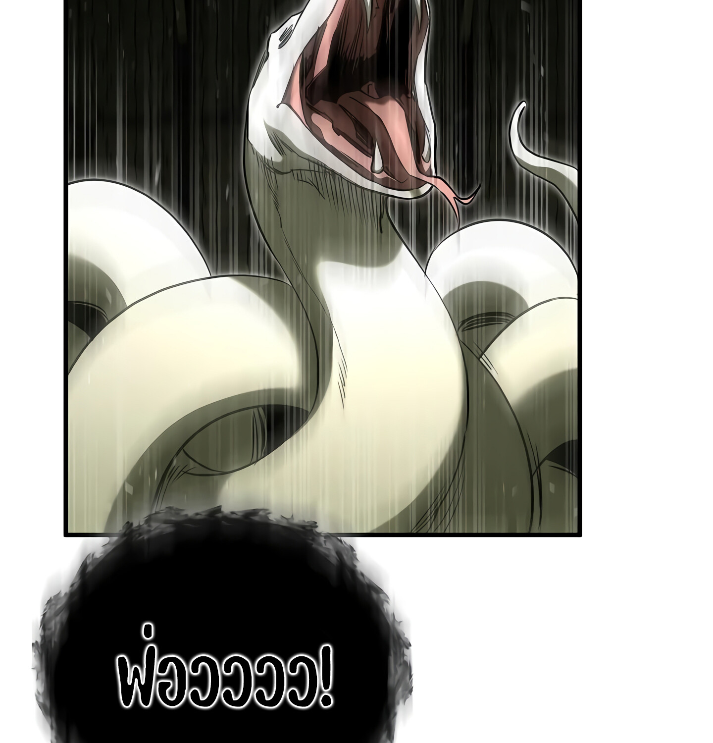 Childhood Friend of the Zenith ตอนที่ 25 127