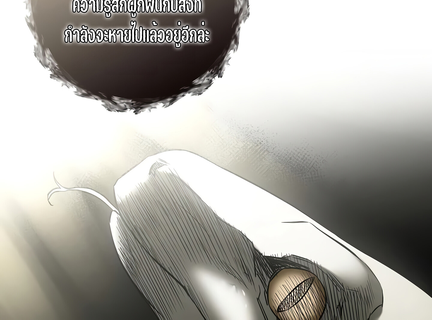 Childhood Friend of the Zenith ตอนที่ 25 134