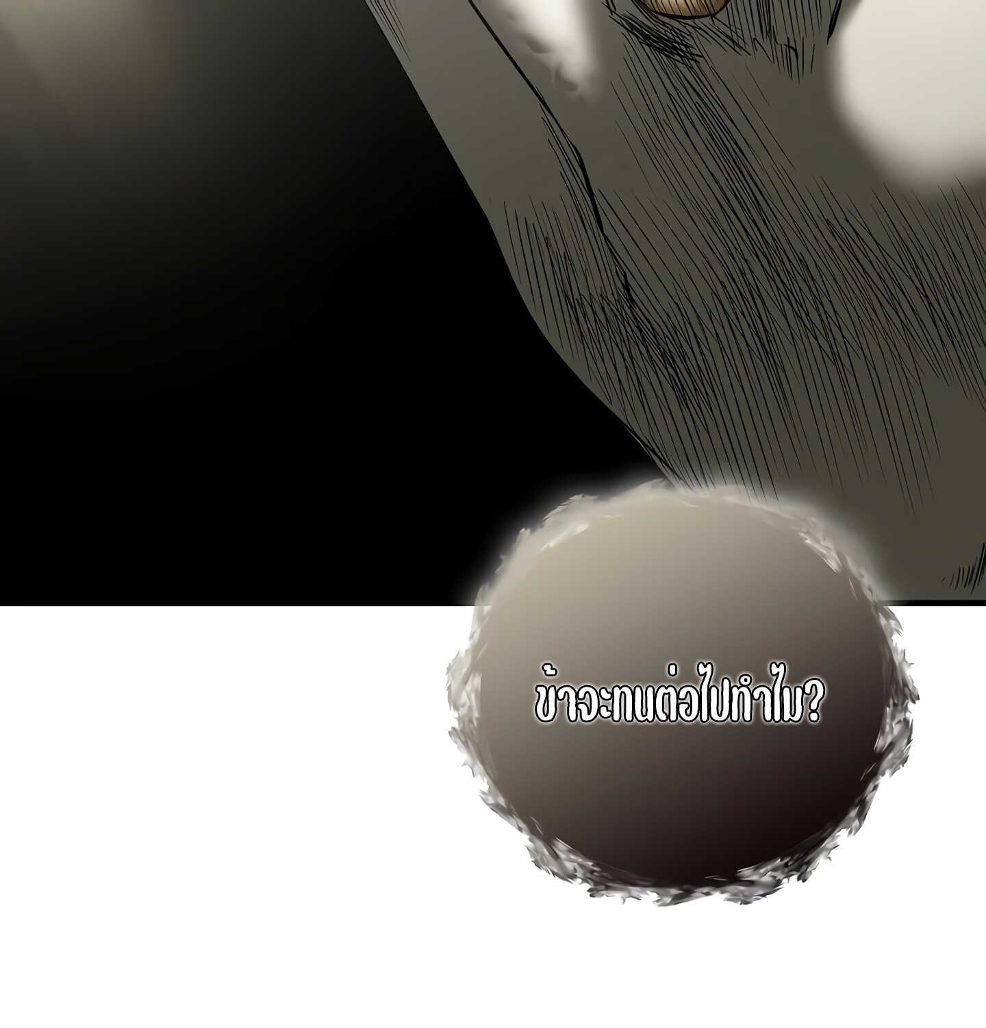 Childhood Friend of the Zenith ตอนที่ 25 135