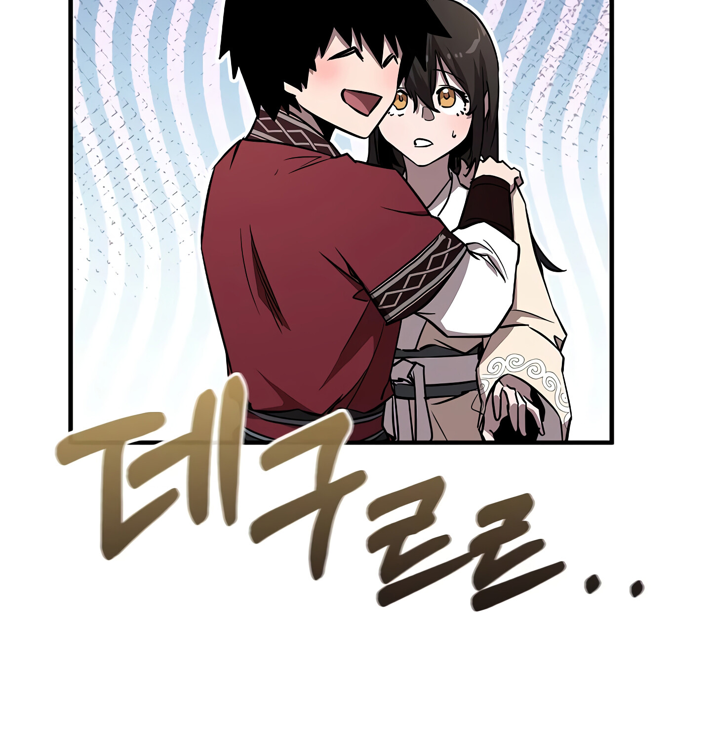 Childhood Friend of the Zenith ตอนที่ 25 137