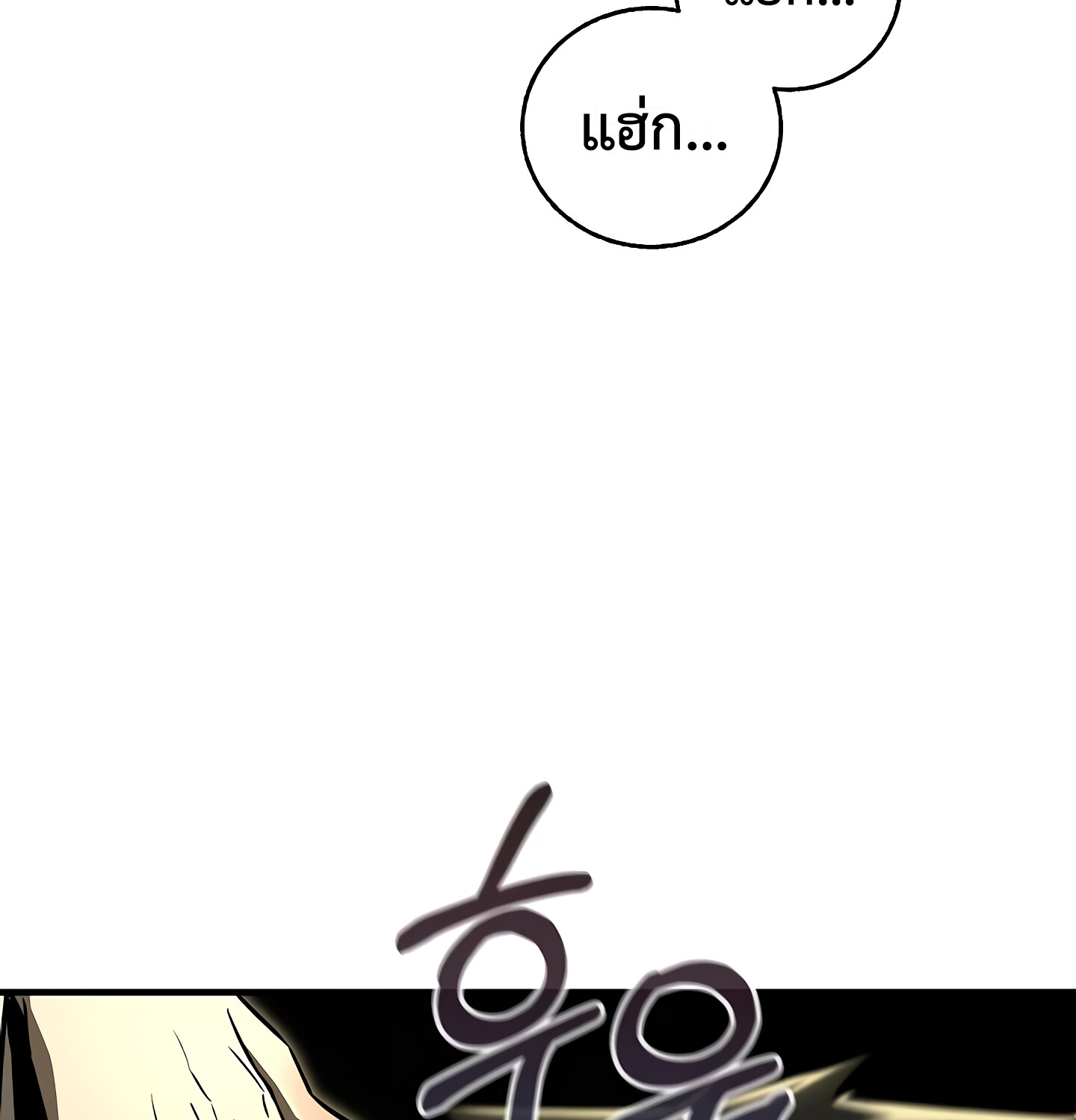 Childhood Friend of the Zenith ตอนที่ 25 161