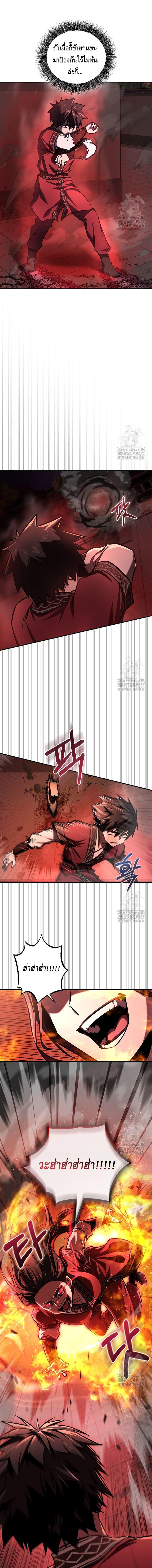 Childhood Friend of the Zenith ตอนที่ 32 11