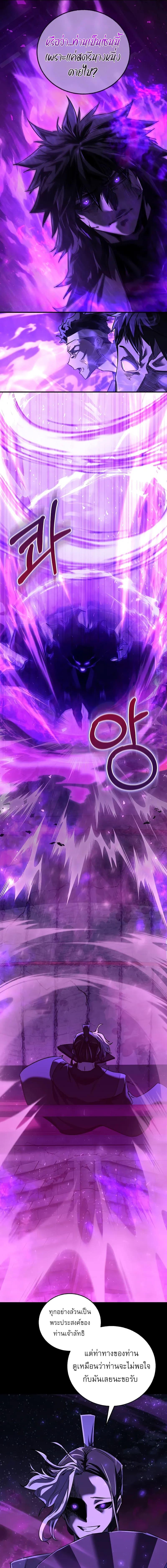 Childhood Friend of the Zenith ตอนที่ 44 3