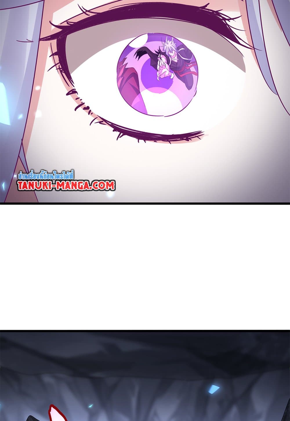 Magic Emperor ตอนที่ 647 4