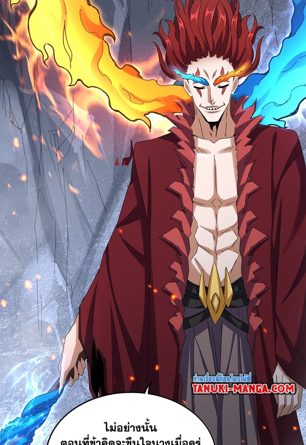 Magic Emperor ตอนที่ 647 17