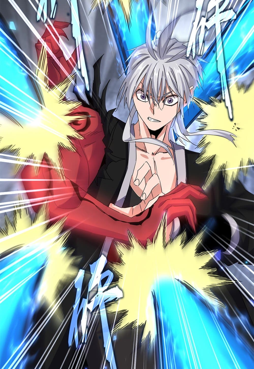 Magic Emperor ตอนที่ 647 28