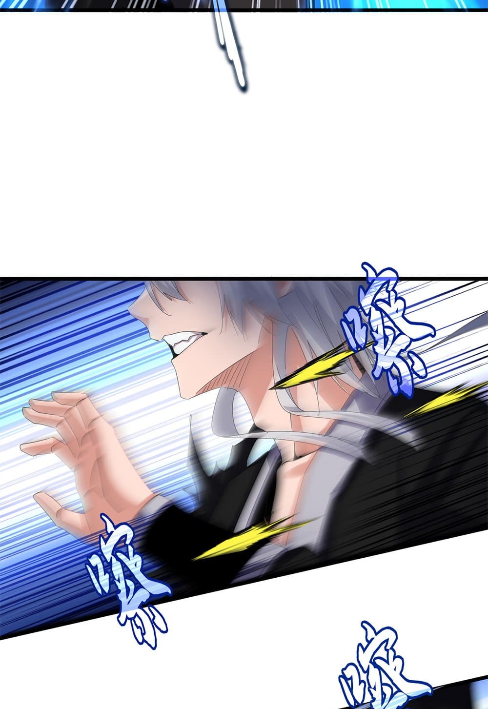 Magic Emperor ตอนที่ 647 29