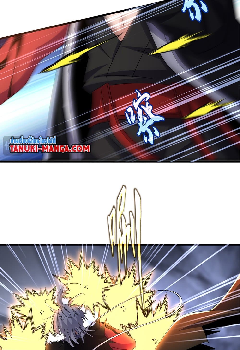 Magic Emperor ตอนที่ 647 30