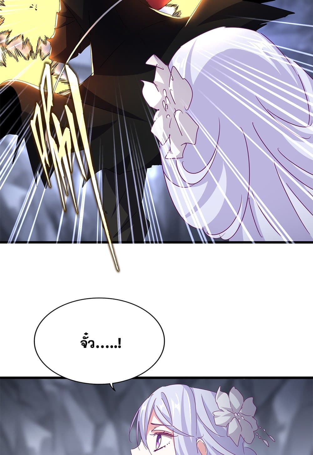 Magic Emperor ตอนที่ 647 31