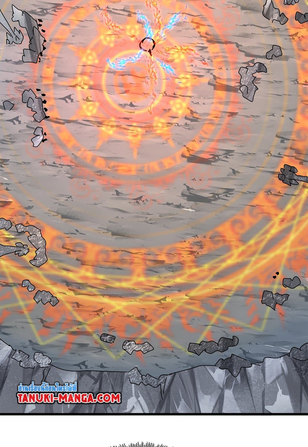 Magic Emperor ตอนที่ 647 50