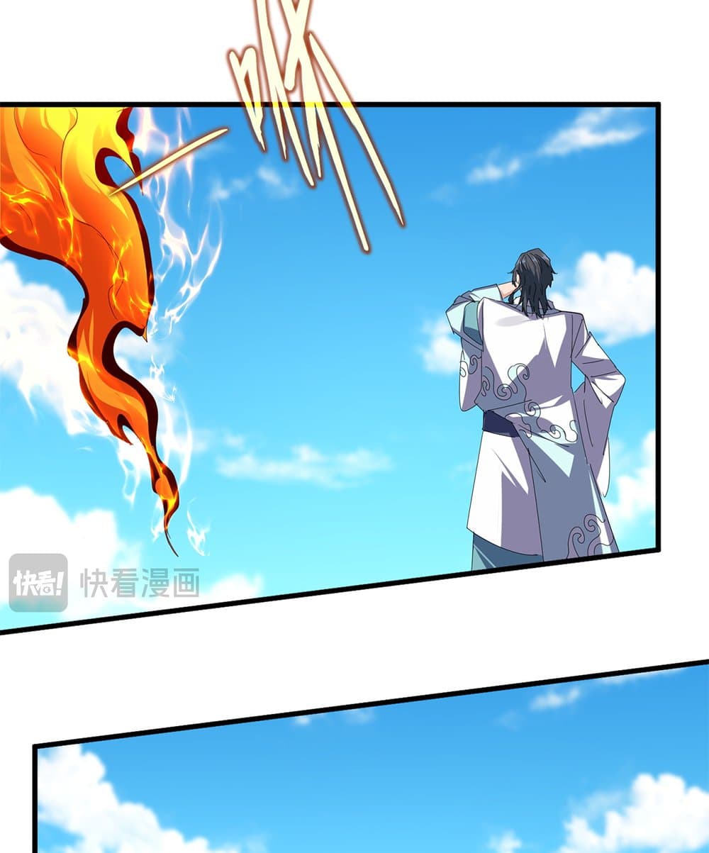 Magic Emperor ตอนที่ 652 21