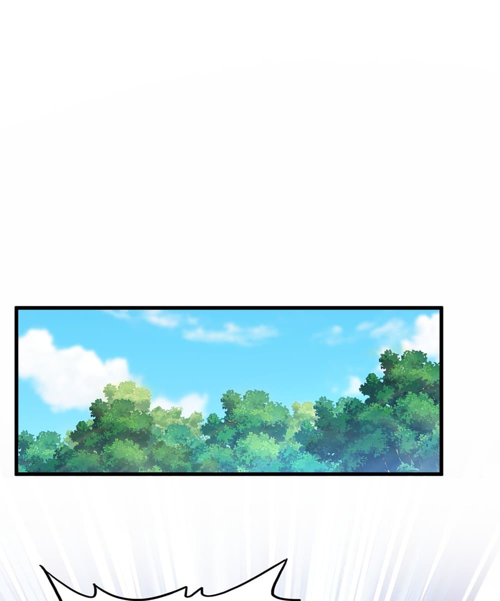 Magic Emperor ตอนที่ 652 23