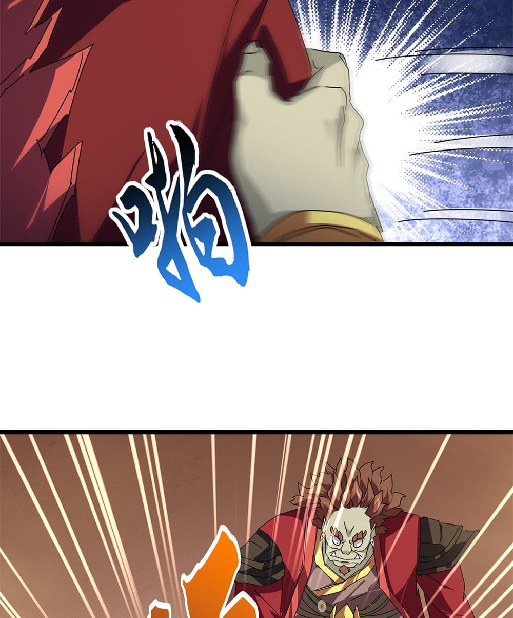 Magic Emperor ตอนที่ 652 39