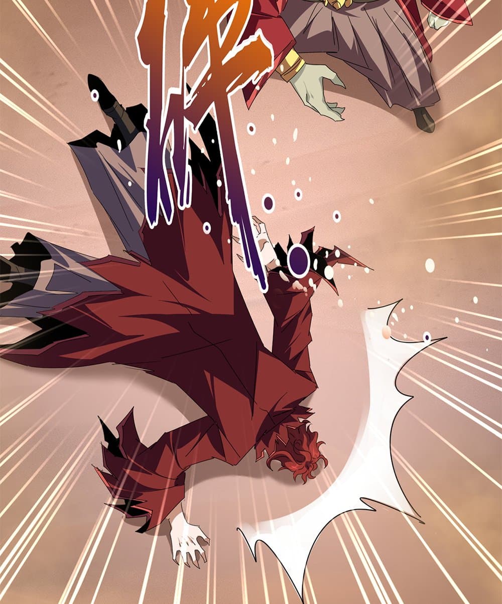 Magic Emperor ตอนที่ 652 40