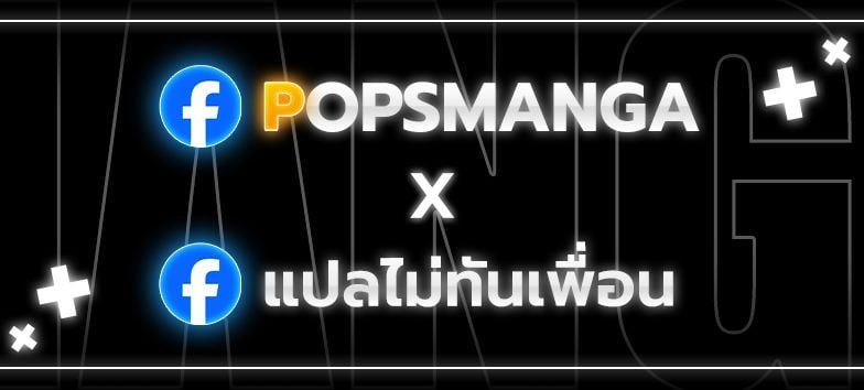 The Regressed Mercenary ตอนที่ 12 17