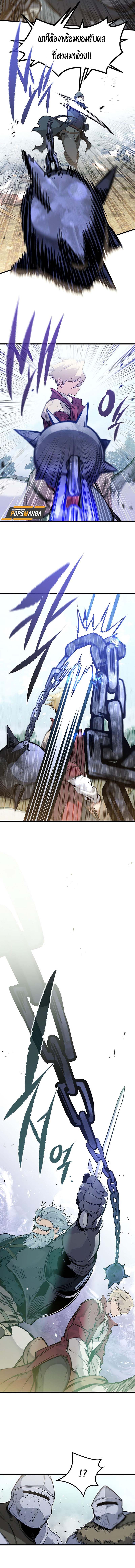 The Regressed Mercenary ตอนที่ 18 2