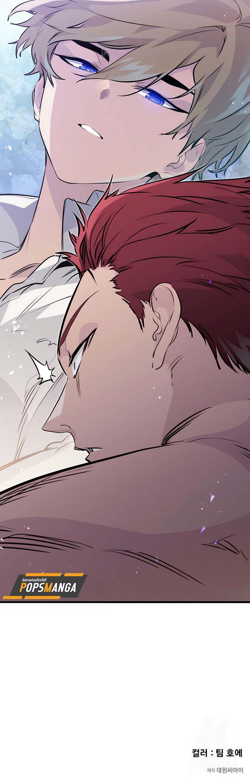 The Regressed Mercenary ตอนที่ 18 15