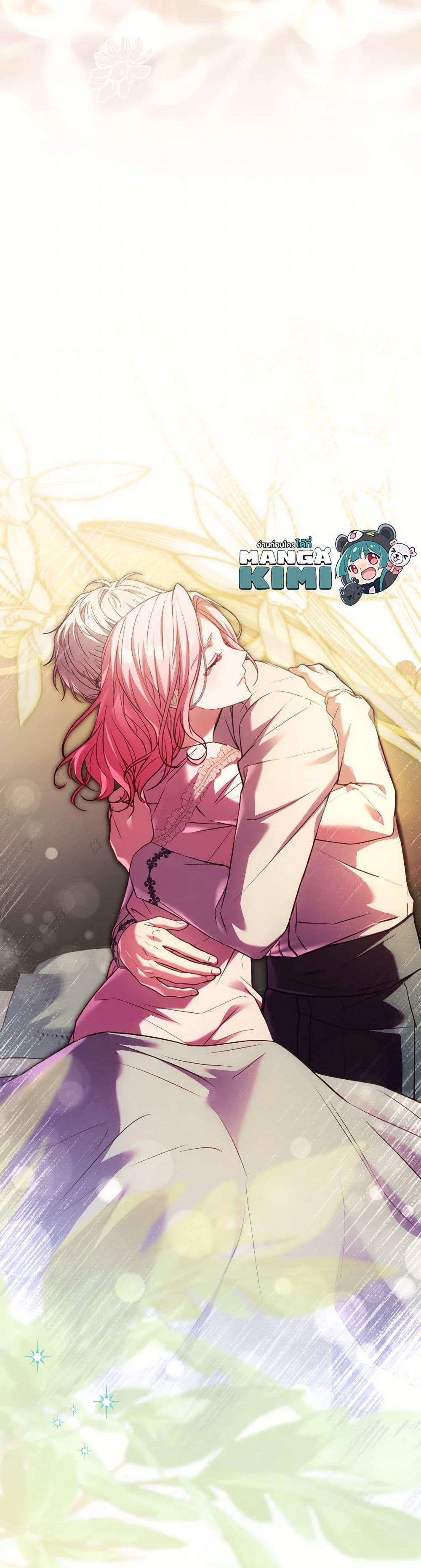 The Price Of Breaking Up ตอนที่ 100 7