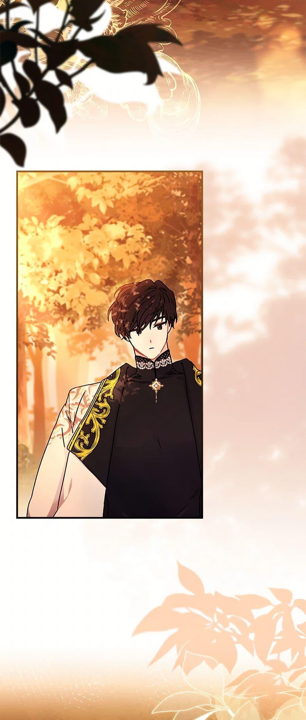 I Became the Male Lead ตอนที่ 108 4