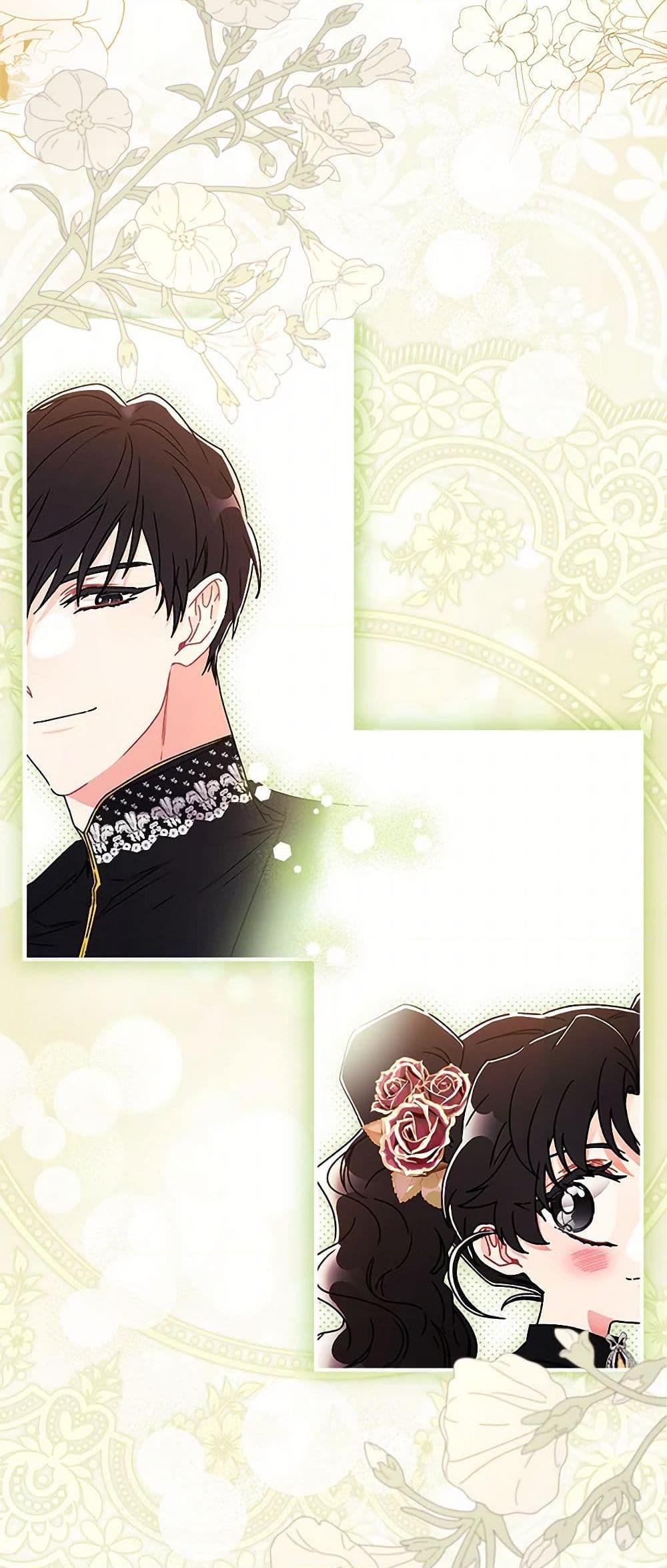 I Became the Male Lead ตอนที่ 108 20