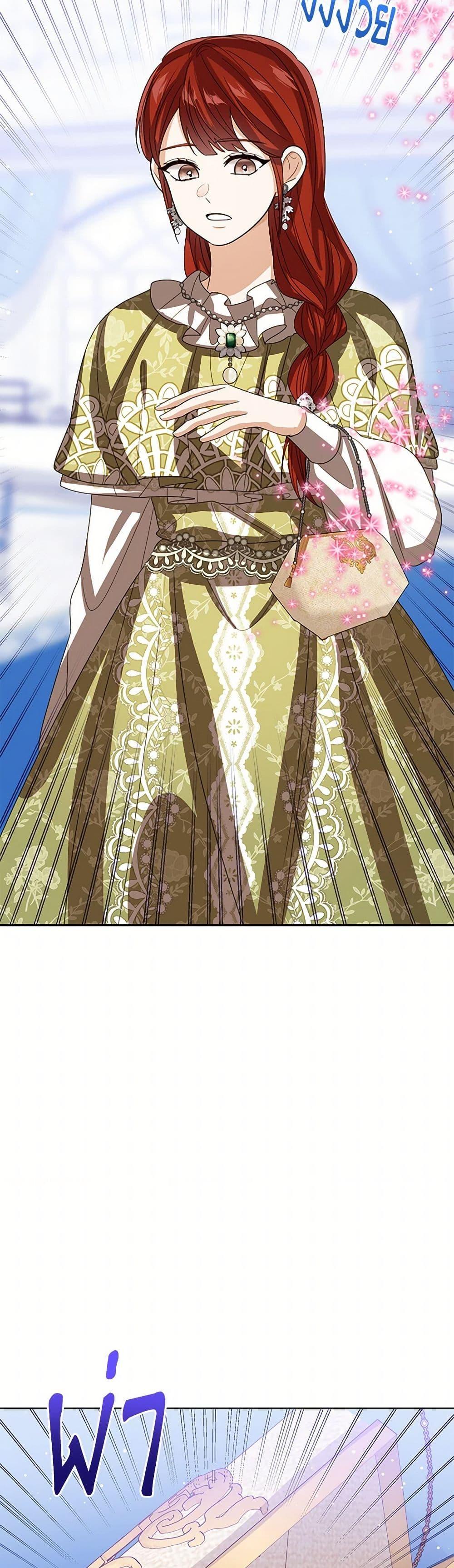 The Baby Princess Can See Status Windows ตอนที่ 114 45