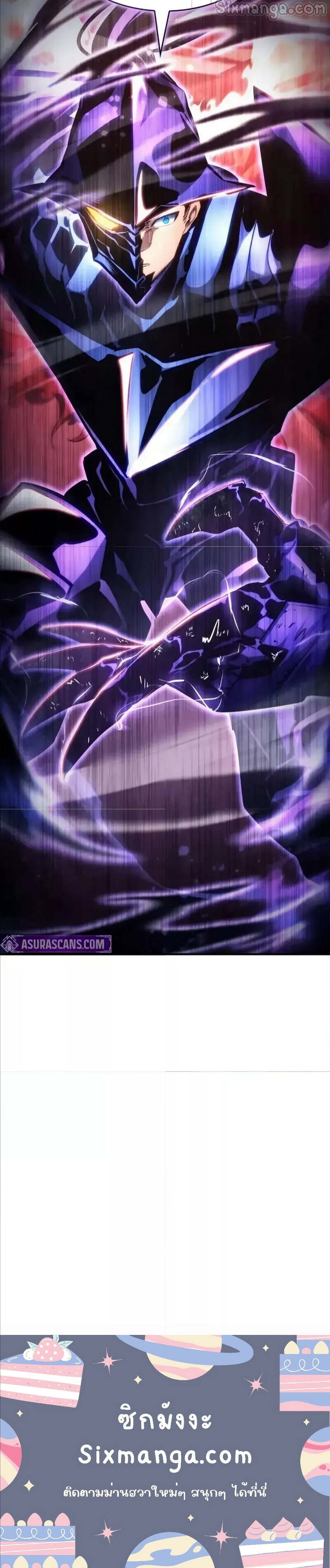 The Boundless Necromancer ตอนที่ 122 26