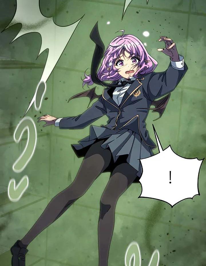 Necromancer Academy ตอนที่ 143 16