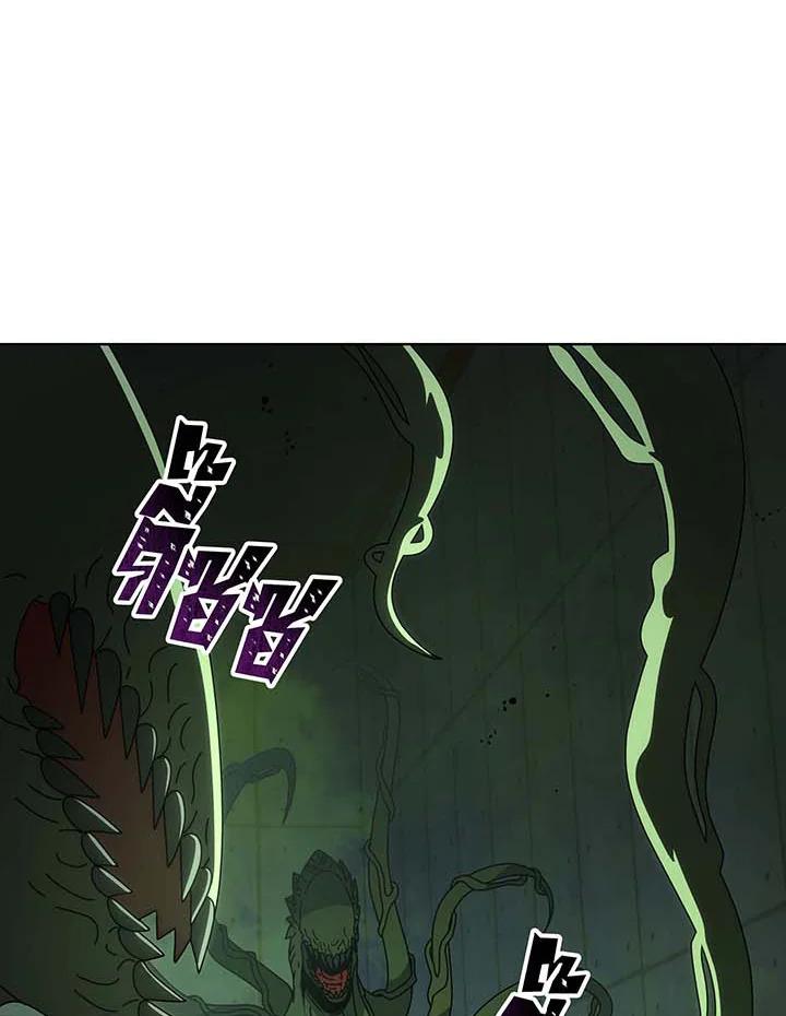 Necromancer Academy ตอนที่ 143 80
