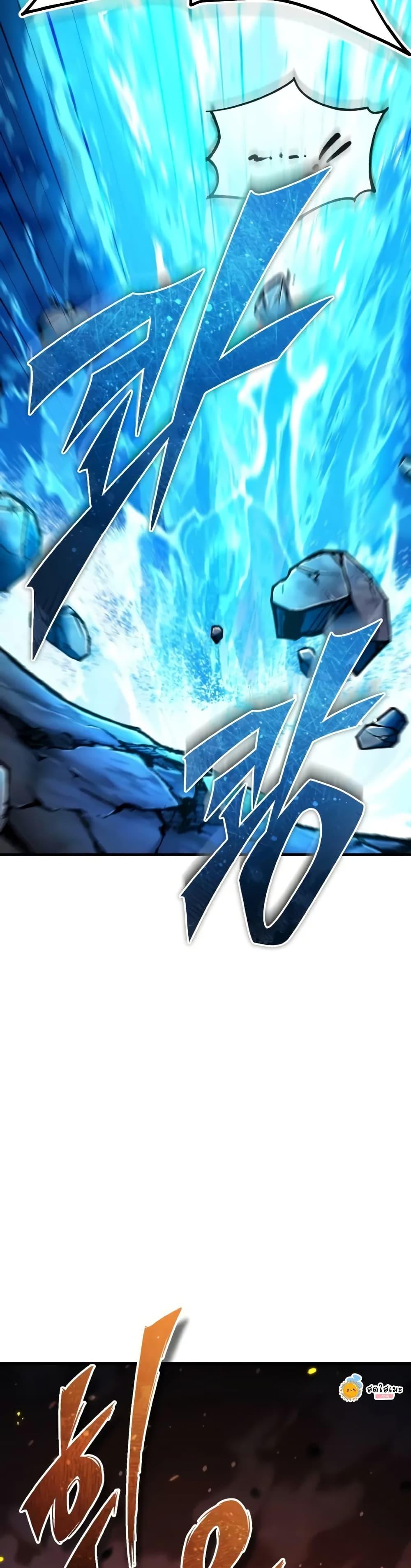 The Heavenly Demon Can ตอนที่ 143 10