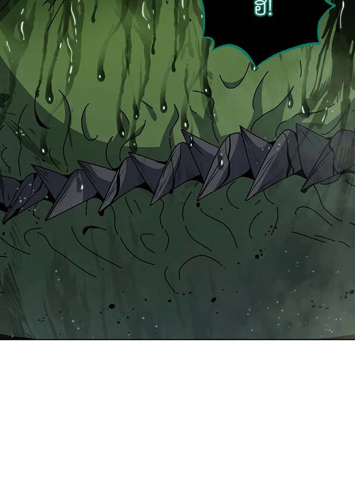 Necromancer Academy ตอนที่ 143 113