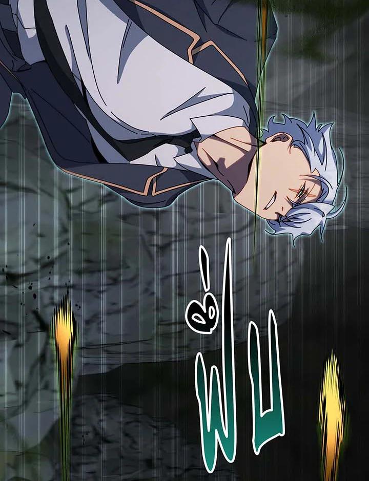 Necromancer Academy ตอนที่ 146 29