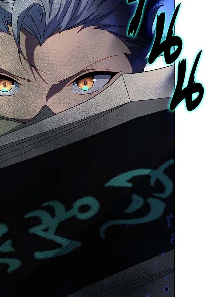 Necromancer Academy ตอนที่ 146 43
