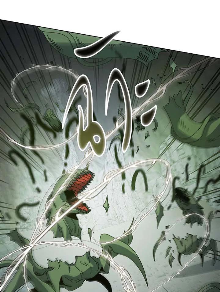 Necromancer Academy ตอนที่ 146 47
