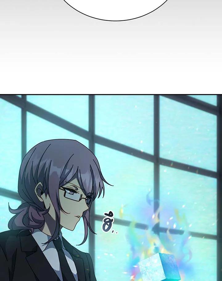 Necromancer Academy ตอนที่ 146 115