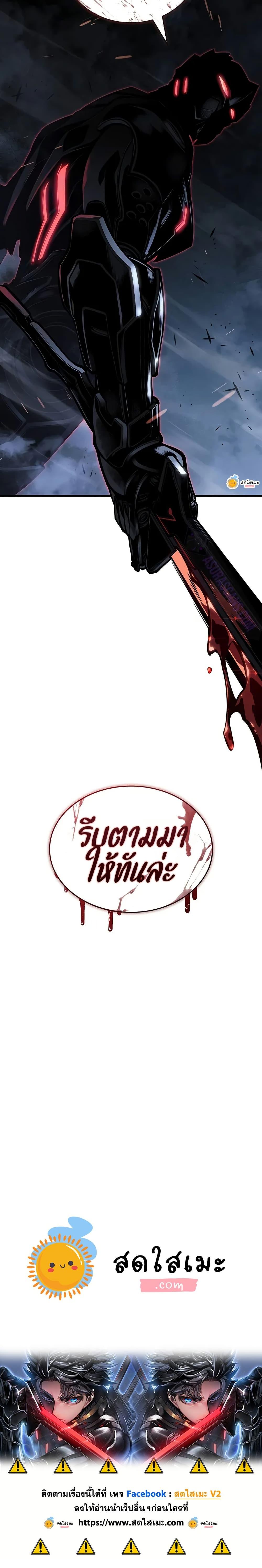 Bad Born Blood ตอนที่ 15 50