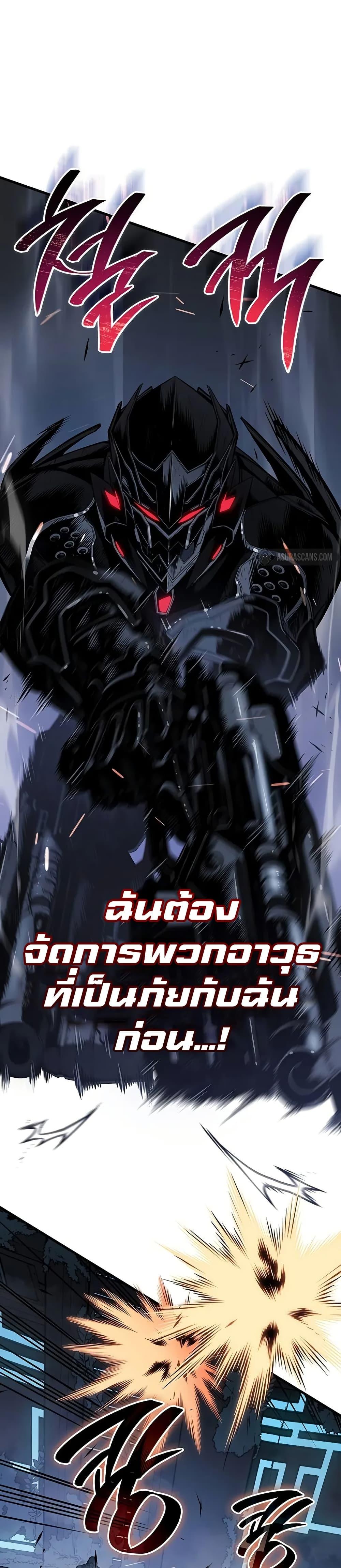 Bad Born Blood ตอนที่ 16 17