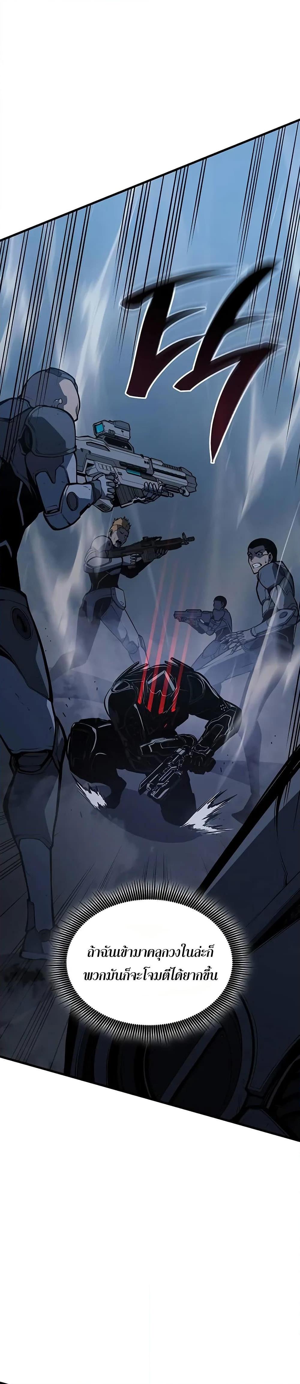 Bad Born Blood ตอนที่ 16 19