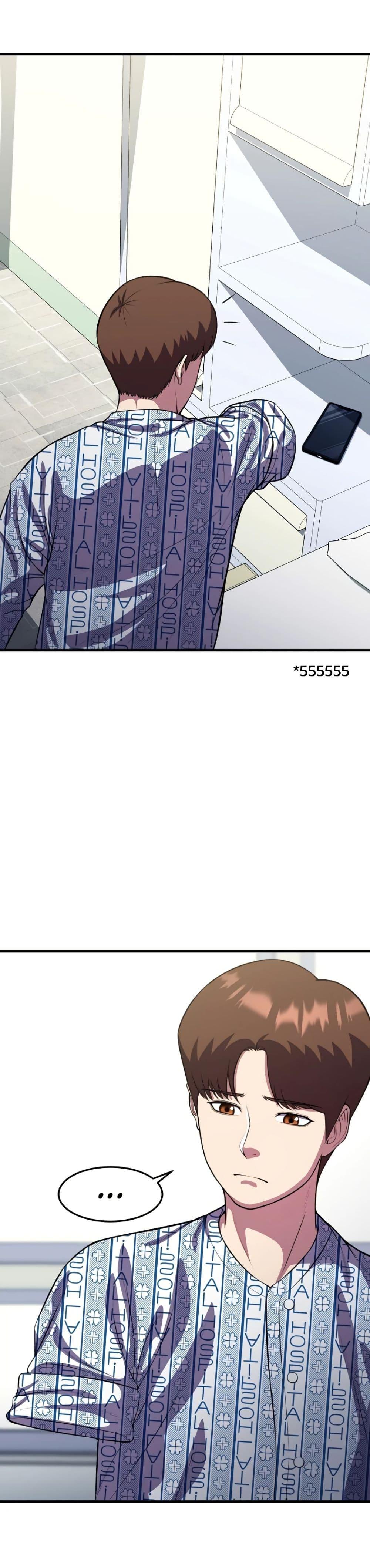 Academy Reincarnation Hero ตอนที่ 16 37
