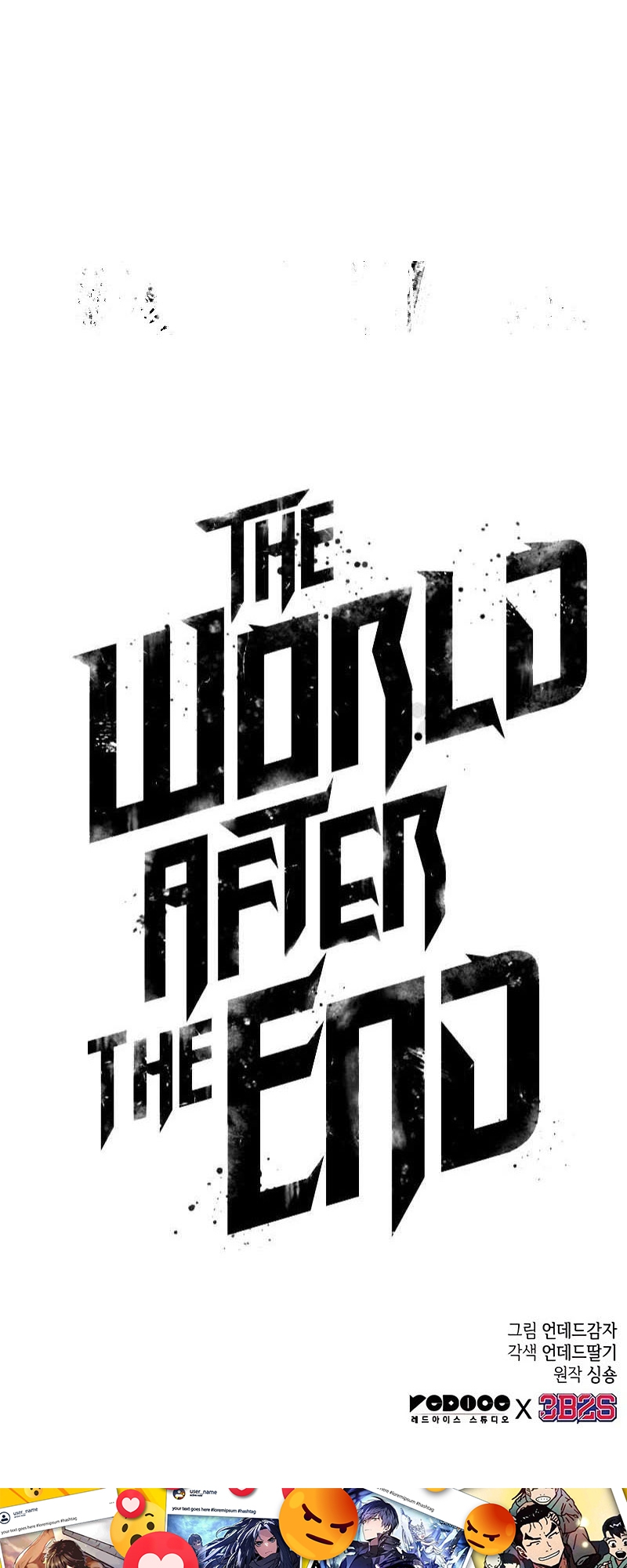 The World After The End ตอนที่ 163 72